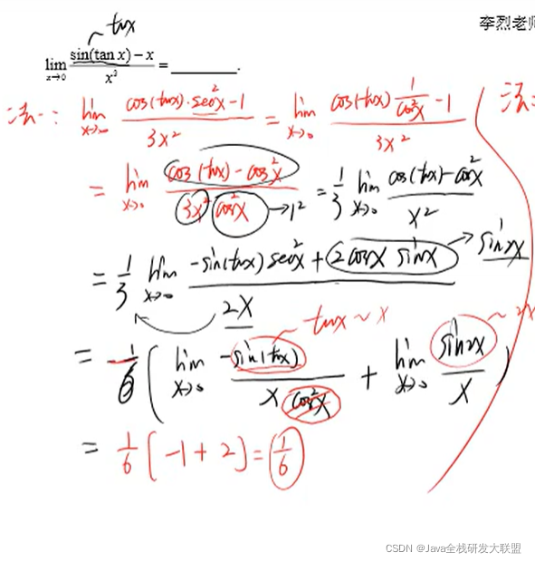 不定积分练习题_1+ex方分之xex方-CSDN博客