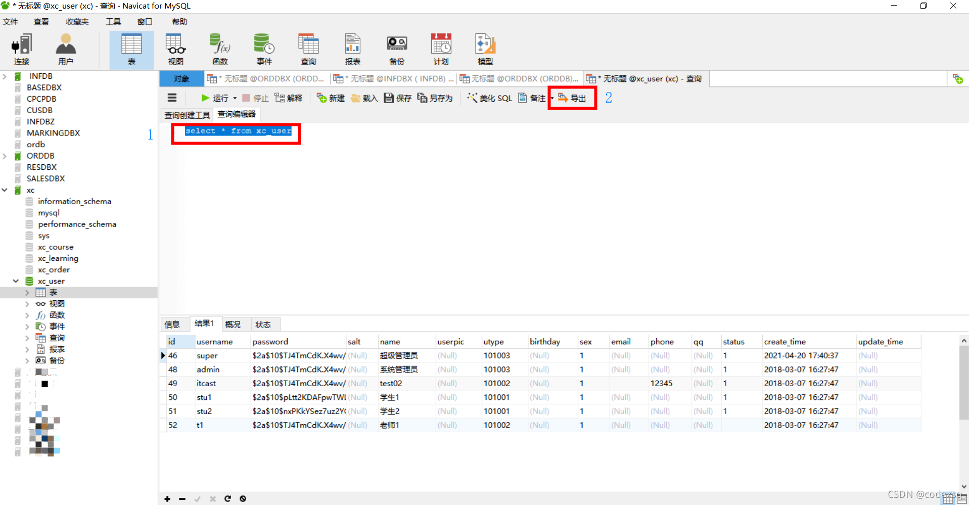 Mysql表数据迁移到Oracle_mysql导出的sql文件如何转换成能导入到oracle的文件-CSDN博客