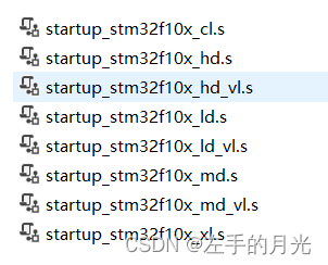 从0学习stm32第二天