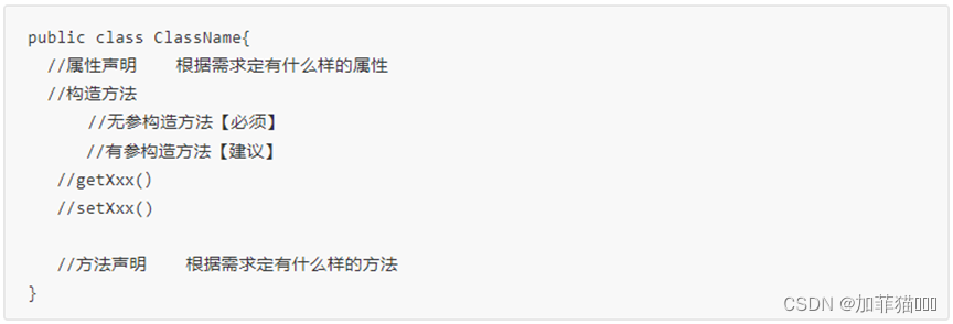 java基础3_创建程序,在其中定义两个类:person和person test-CSDN博客