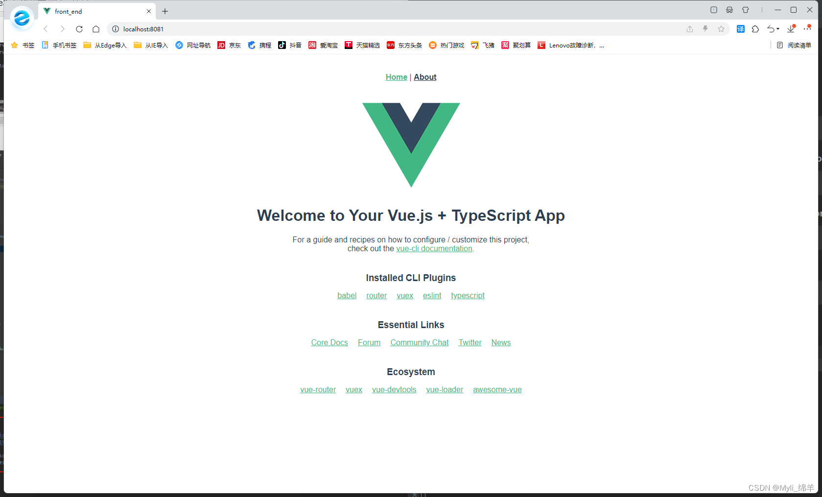 vue3+ts创建前端blog项目