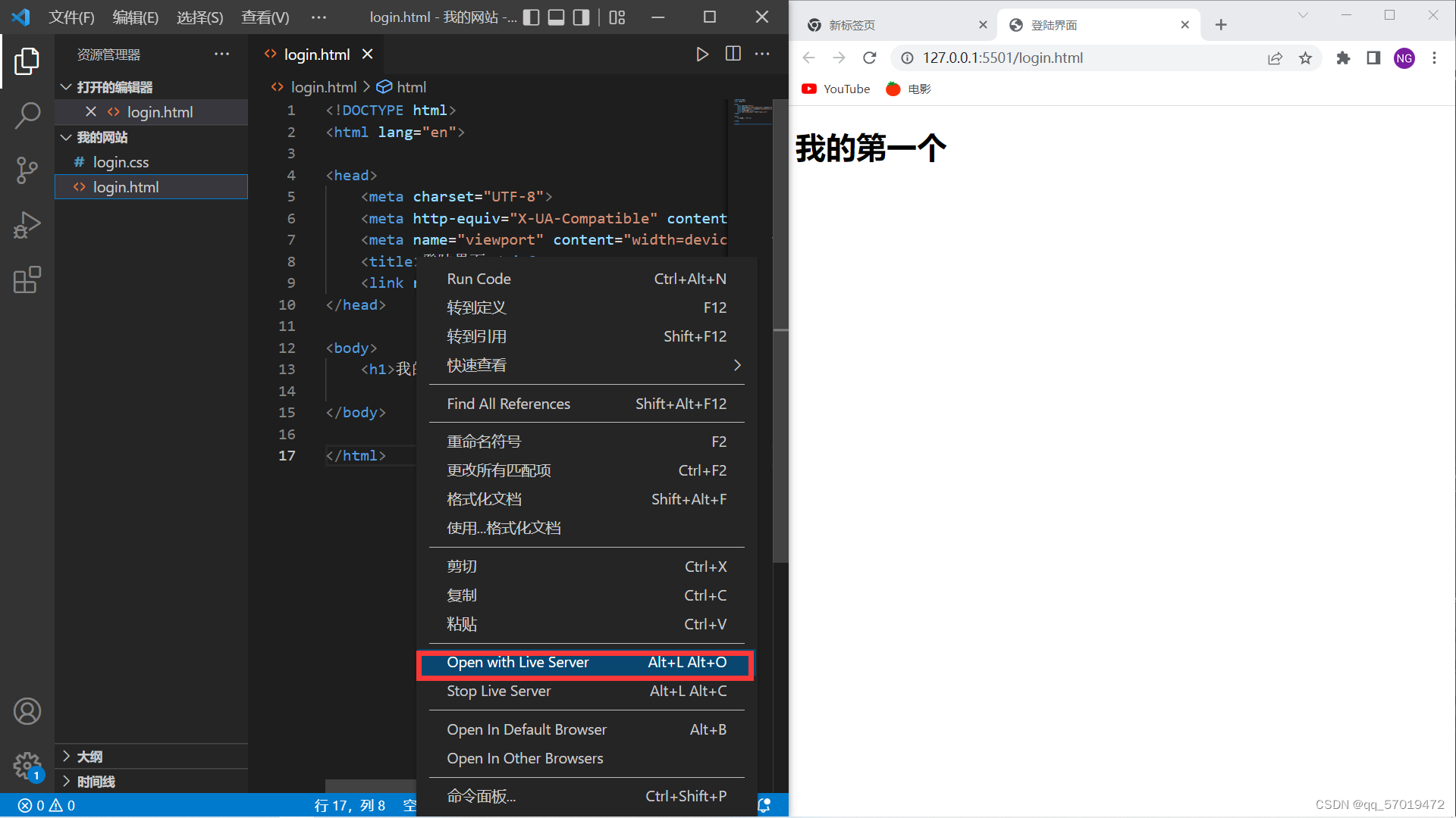 vscode-live-server-live-server-csdn