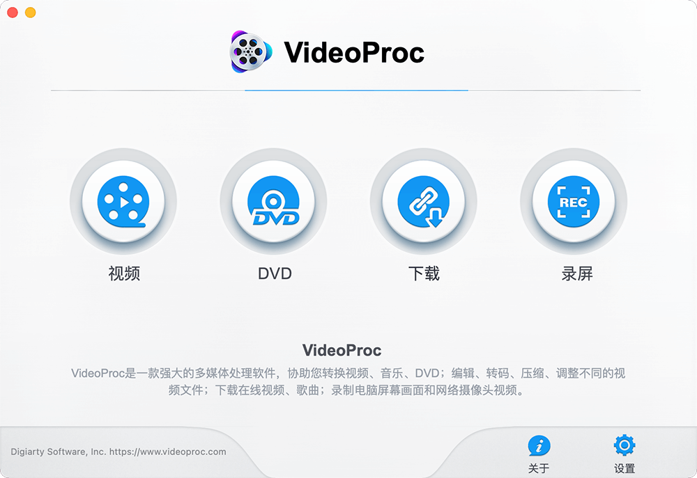 Videoproc对苹果电脑无加速 Csdn