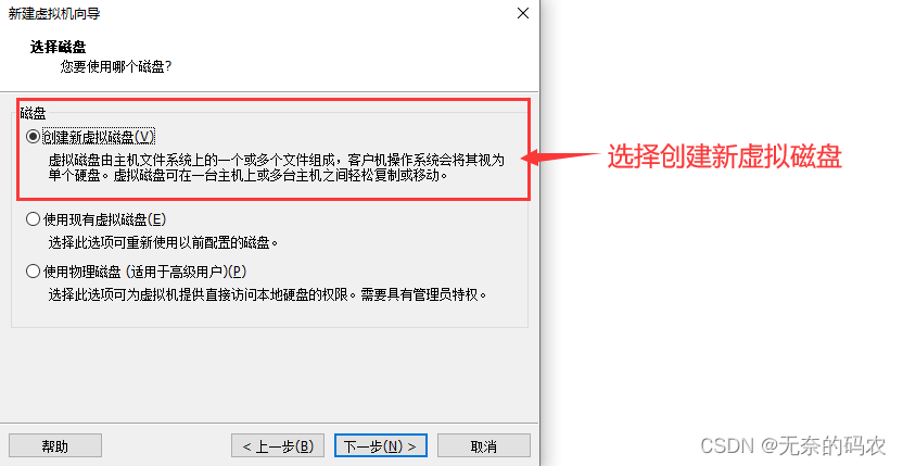 [外链图片转存失败,源站可能有防盗链机制,建议将图片保存下来直接上传(img-RFFa9DCm-1689061580807)(imgs/04_53.png)]