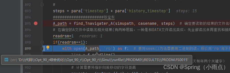 油藏生产业务+机器学习代理优化算法