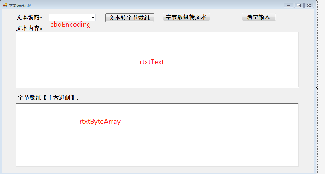 字母与ASCII转换