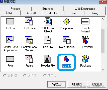 c++ builder 创建静态库 初探_c++ builder 添加cpp-CSDN博客