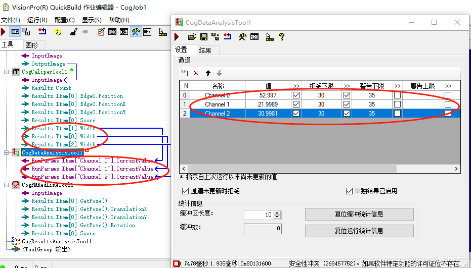 CogDataAnalysisTool