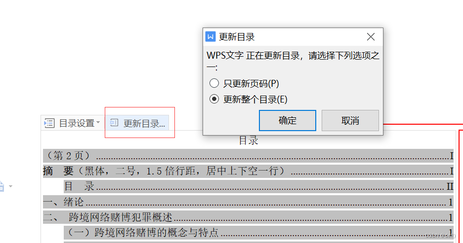 b8718f6eedec4622bf8670c35b866db2.png