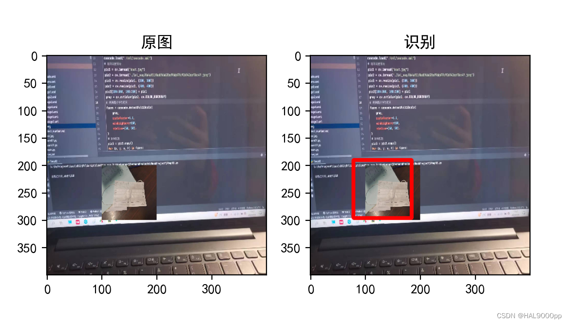 opencv+python物体检测【03-模仿学习】