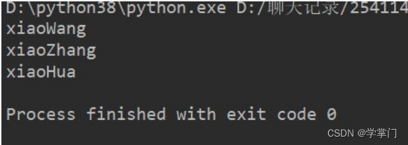 Python语言基础学习之Python基础之列表介绍和循环遍历