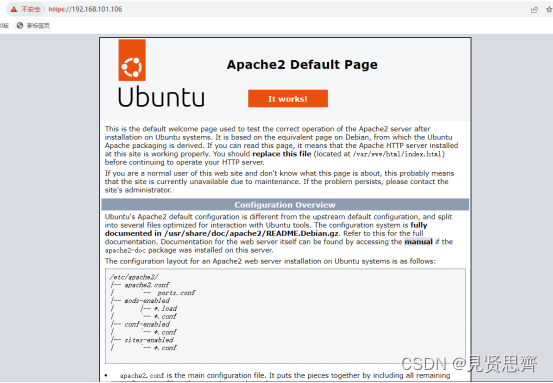 ubuntu 22.04通过apt-get安装的apache2将http改造为https的方法