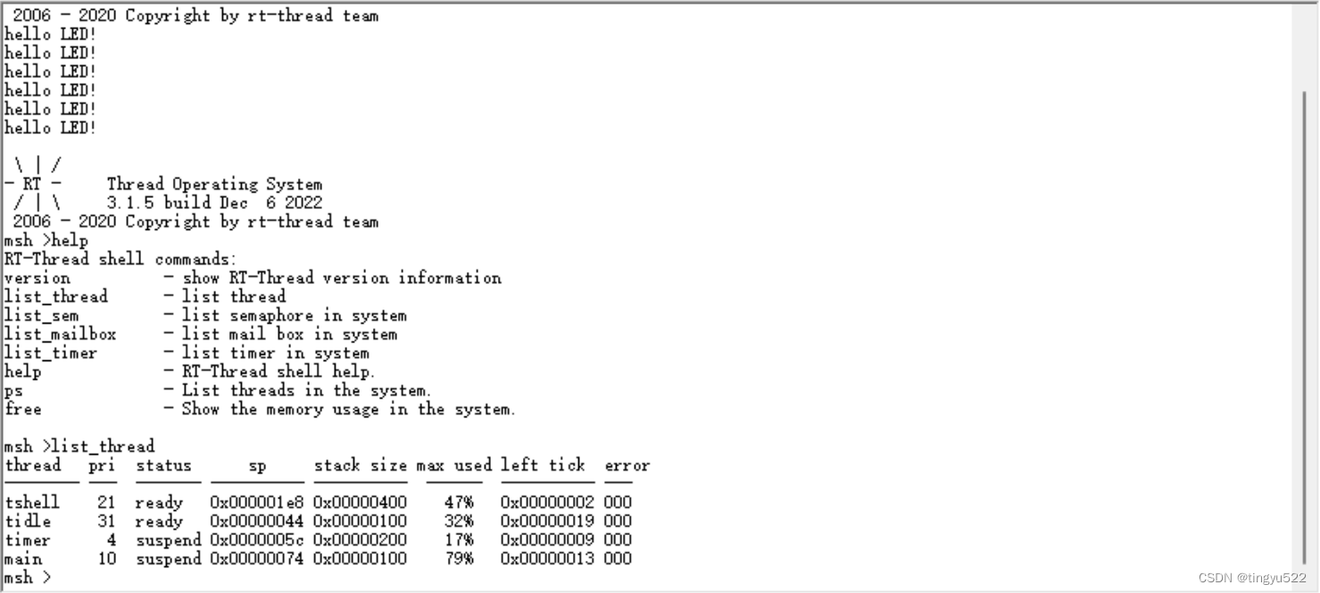 在STM32F103C8T6上使用RT_Thread Nano移植控制台和Finsh