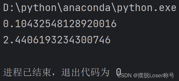 Python基础【三】--数据类型-Number【2023.11.23】