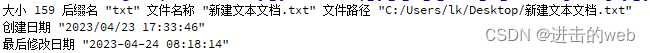 [外链图片转存失败,源站可能有防盗链机制,建议将图片保存下来直接上传(img-nKdDG9oT-1682298301847)(D:/typora/图片/image-20230424081959504.png)]