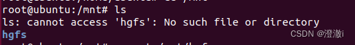 Ubuntu设置虚拟机共享目录/mnt/hgfs下无文件显示相关问题归纳