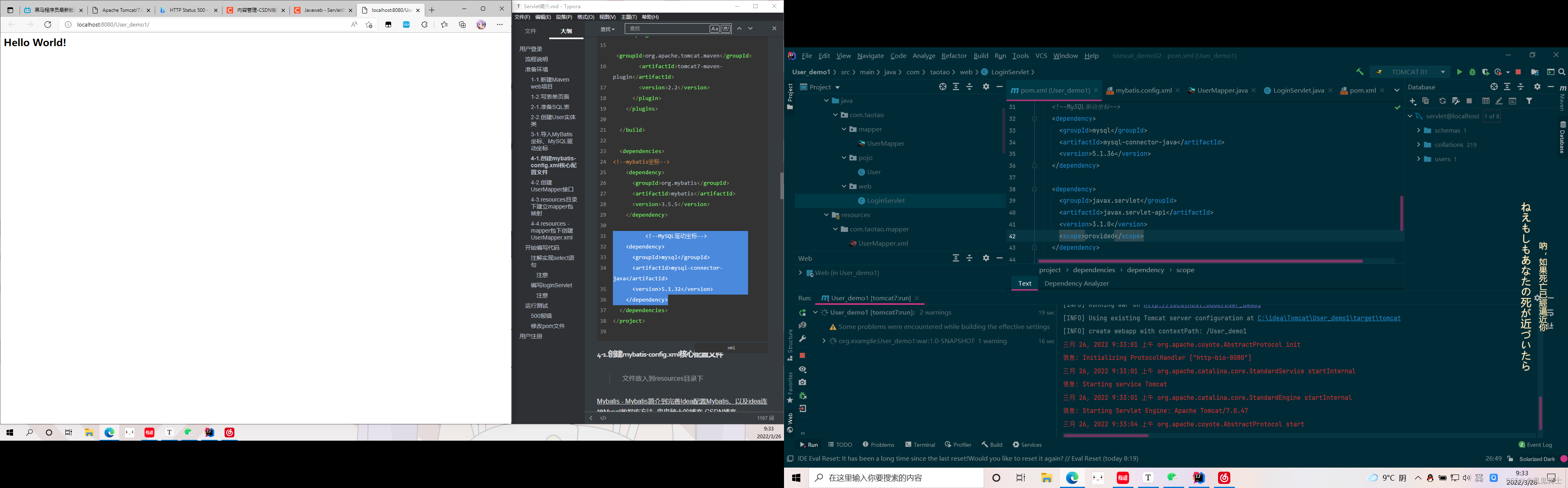 [外链图片转存失败,源站可能有防盗链机制,建议将图片保存下来直接上传(img-XJYUfLts-1651314258994)(Java%E9%81%87%E5%88%B0%E7%9A%84%E9%97%AE%E9%A2%98%E4%B8%8E%E8%A7%A3%E5%86%B3%E6%8A%80%E5%B7%A7.assets/image-20220326094339858.png)]