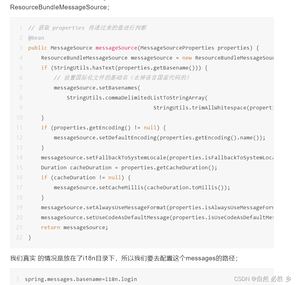 Spring boot mvc学习与扩展mvcCSDN博客
