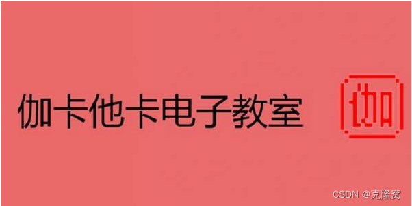 推荐四款常见的电子教室软件,大家觉得哪款好用