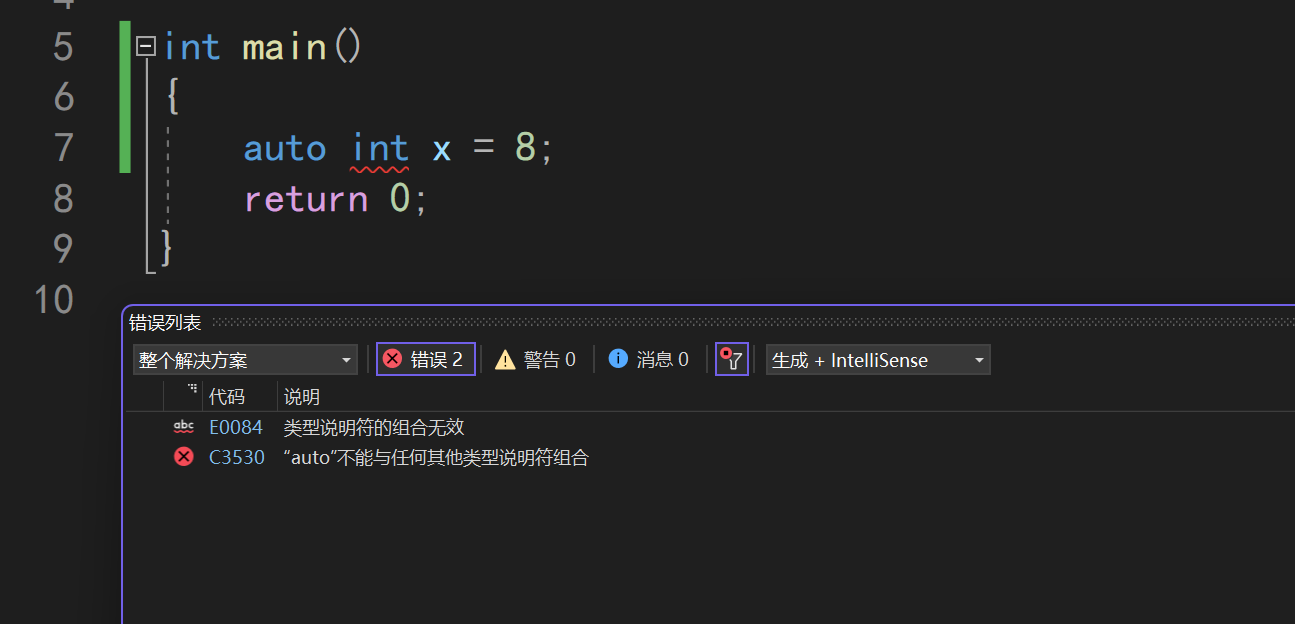 一些类型推导相关的功能（C++）