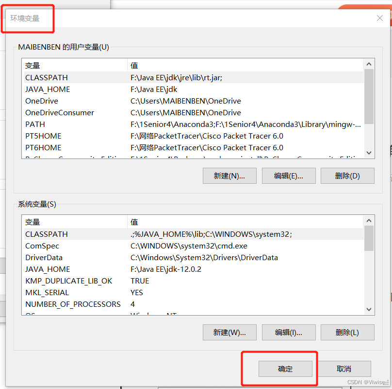 【‘pip‘ 不是内部或外部命令，也不是可运行的程序或批处理文件】[通俗易懂]