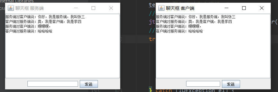 简易的 Java Jframe窗体聊天室