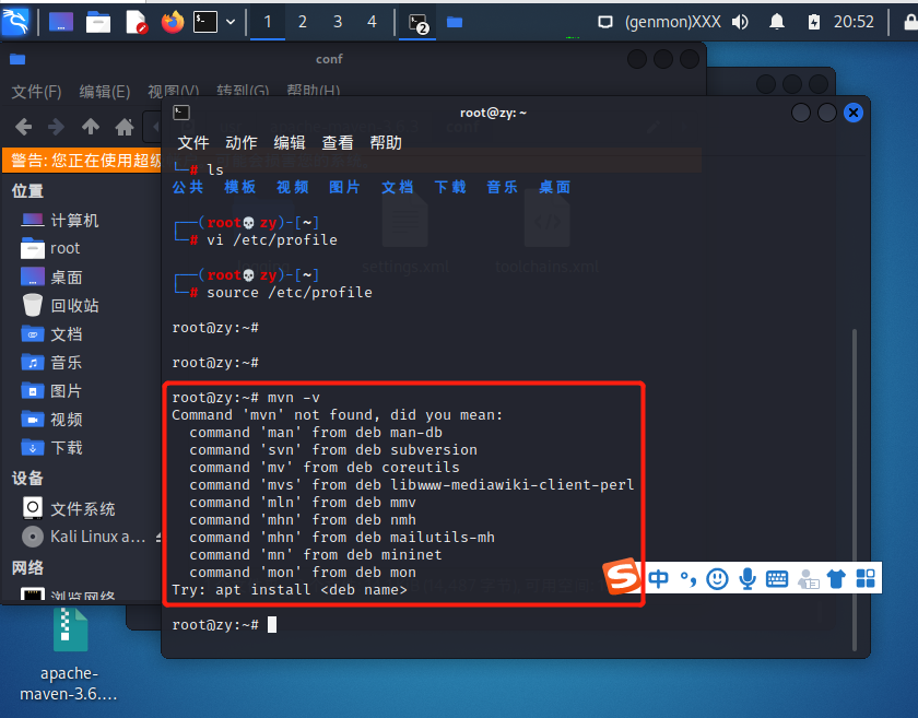 kali-linux-maven-kali-maven-zy-csdn