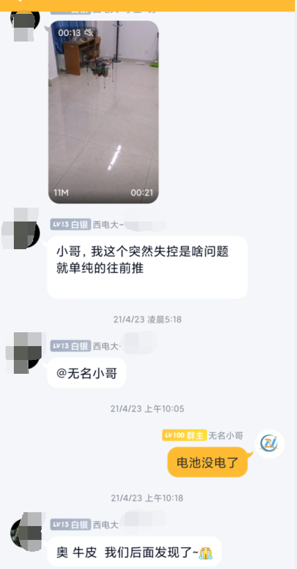 [外链图片转存失败,源站可能有防盗链机制,建议将图片保存下来直接上传(img-OgSIv4xQ-1650200134167)(img/image58.png)]