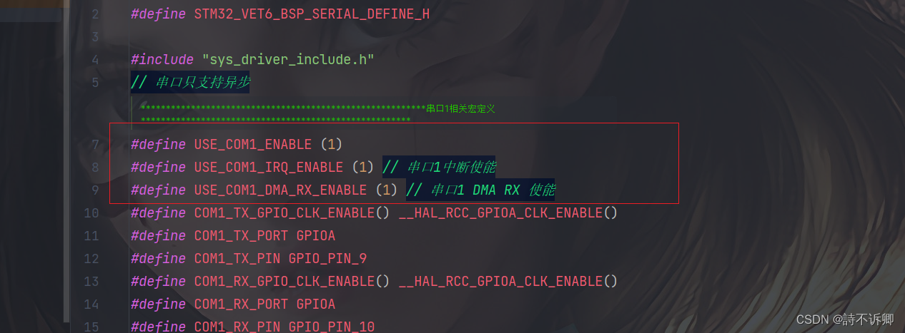 Clion开发STM32之串口封装(HAL库)