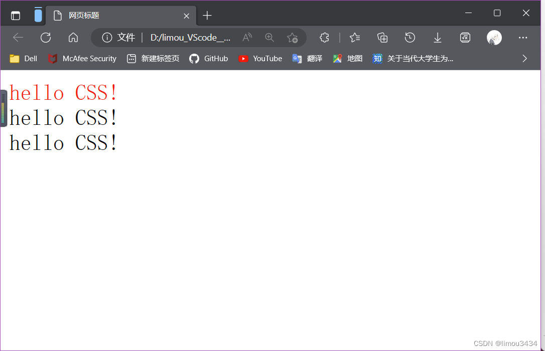 008+limou+CSS|CSS简介