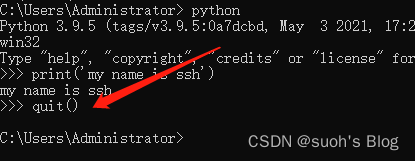 终端和文件运行python代码