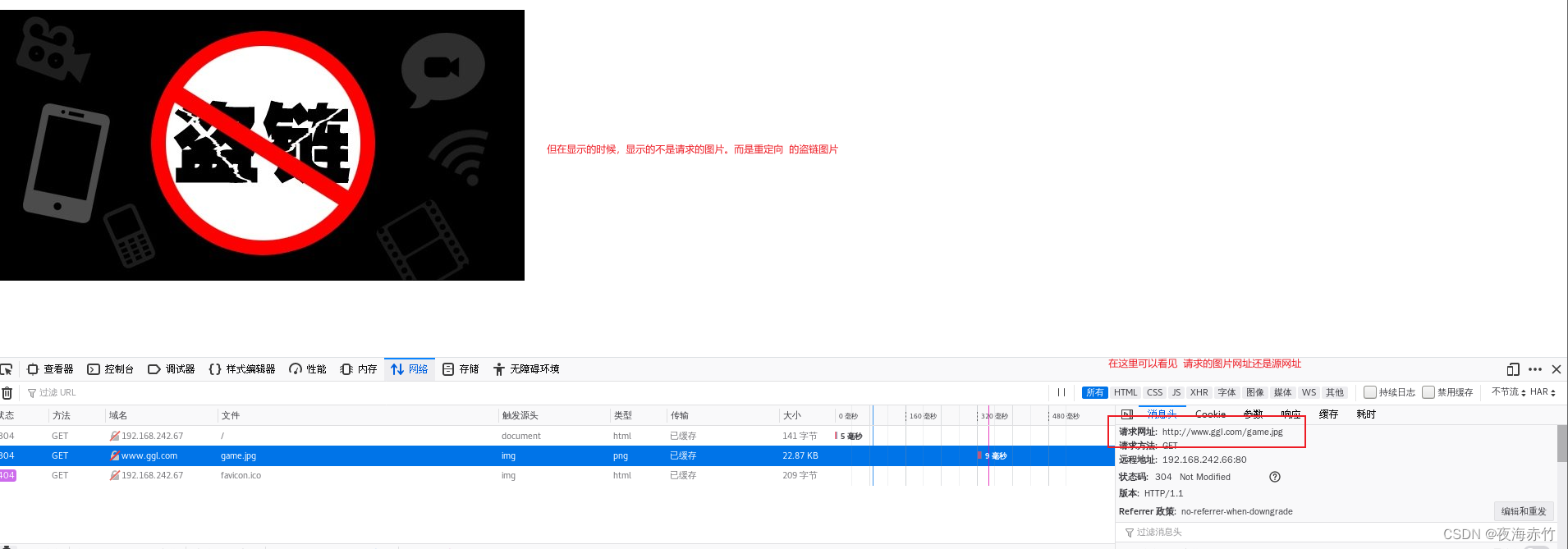 4.Apache网页优化