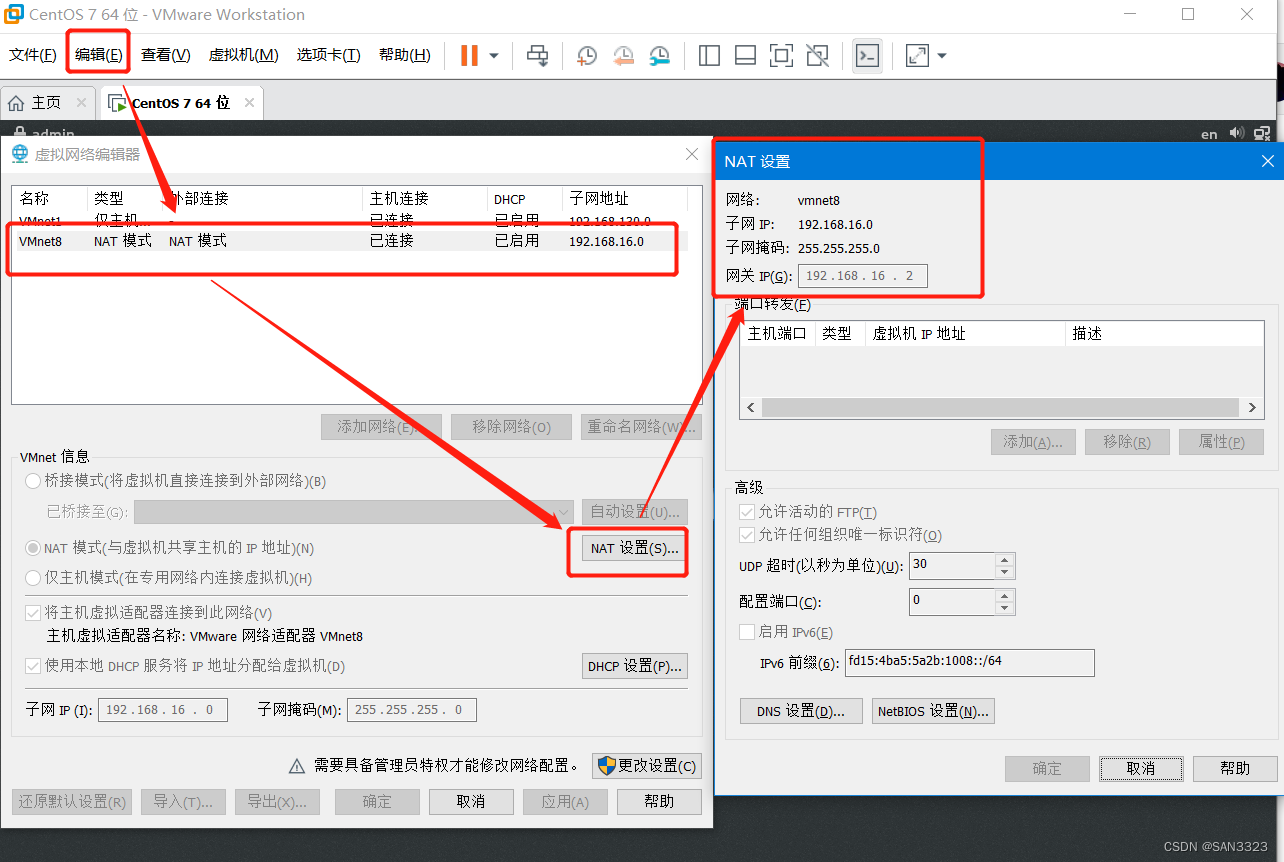 根据NAT中的参数来填写eno文件