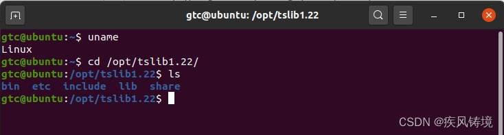 Ubuntu20.04_x86交叉编译aarch64版本的tslib1.22步骤