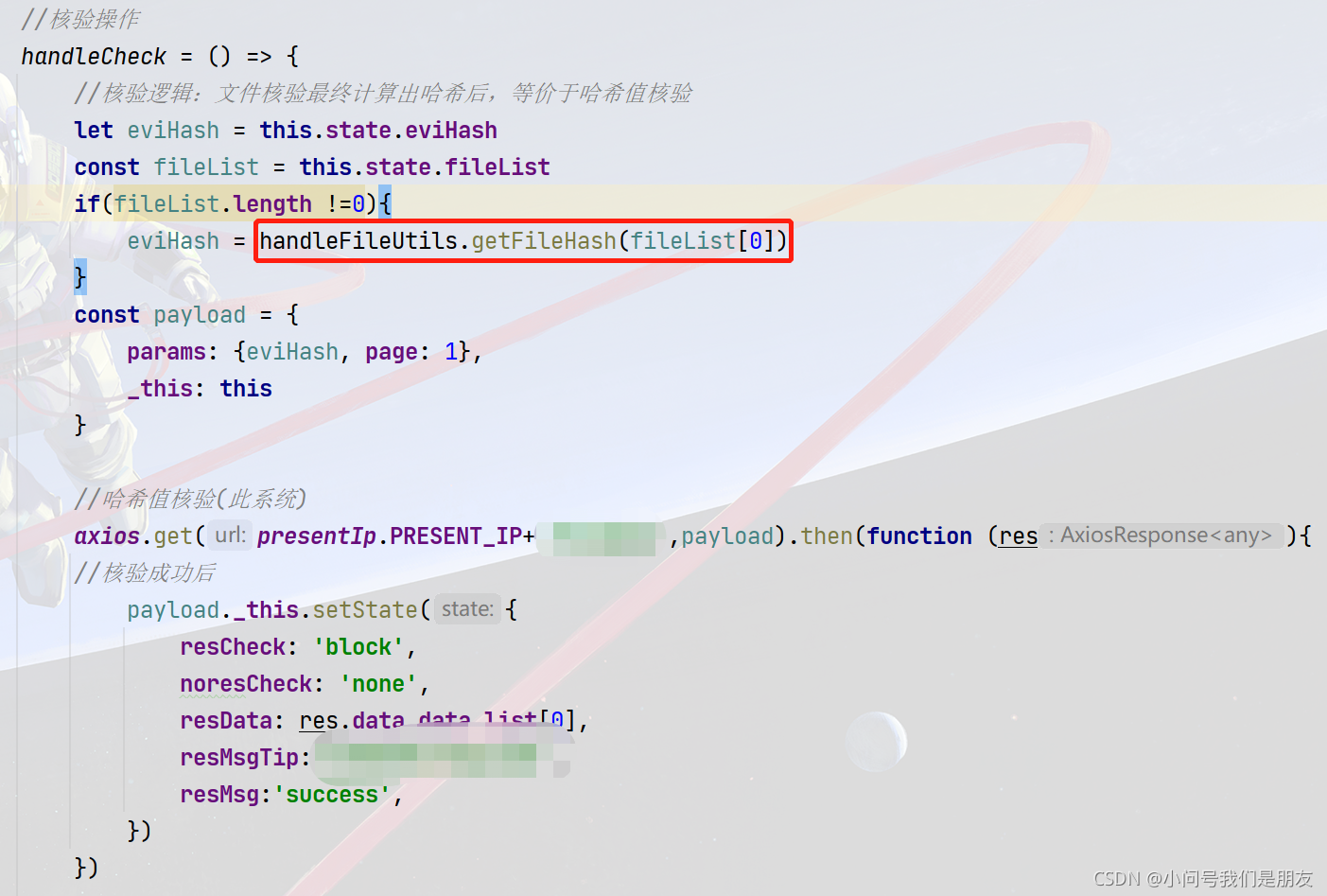 React中使用CryptoJS计算文件哈希值_cryptojs 计算file sha1-CSDN博客