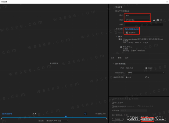 全景丨0基础学习VR全景制作，后期篇：嵌入视频前期注意事项及后期处理