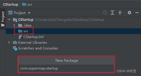 Create a new package.png in the src directory