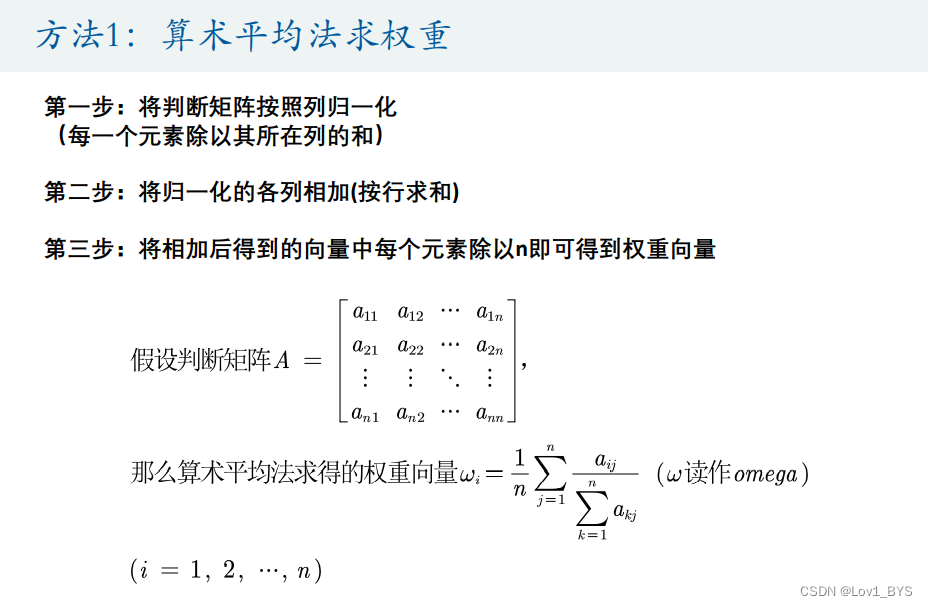 [外链图片转存失败,源站可能有防盗链机制,建议将图片保存下来直接上传(img-gbFiAKB4-1657161871592)(C:\Users\nzd_mbl\AppData\Roaming\Typora\typora-user-images\image-20220705200414795.png)]