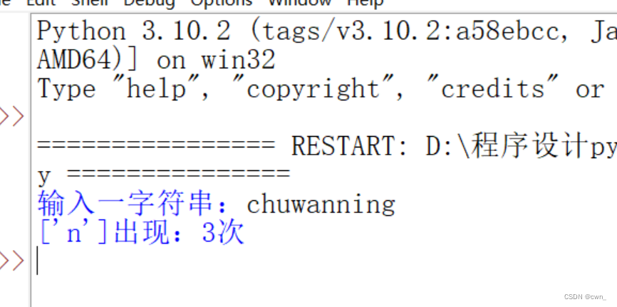 Python简单应用V