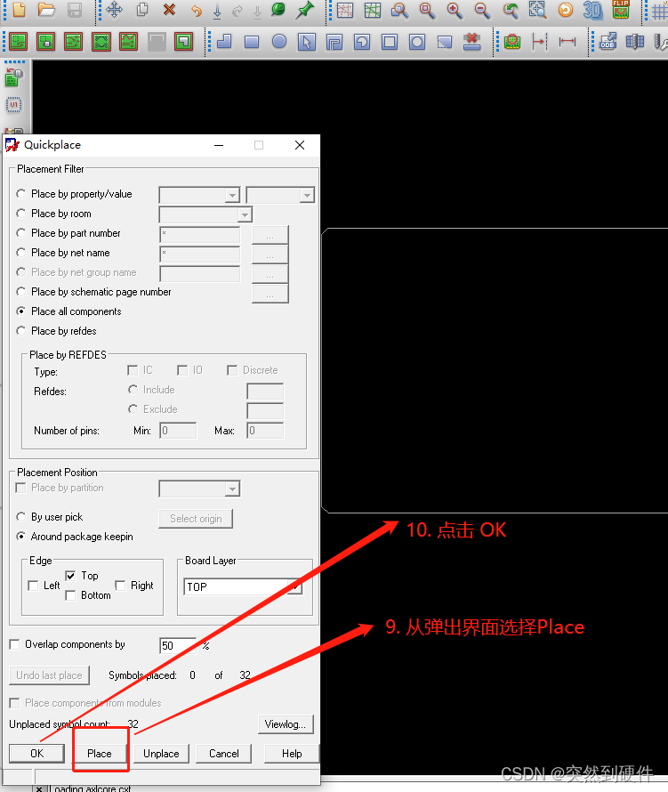 导入PCB步骤