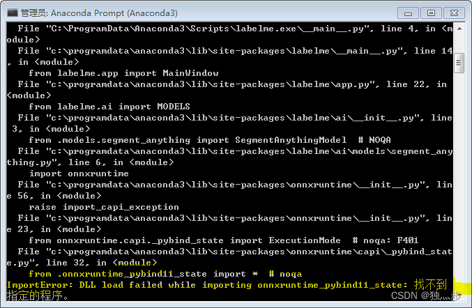 ImportError: DLL load failed while importing onnxruntime_pybind11_state ...