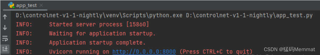 python项目实战