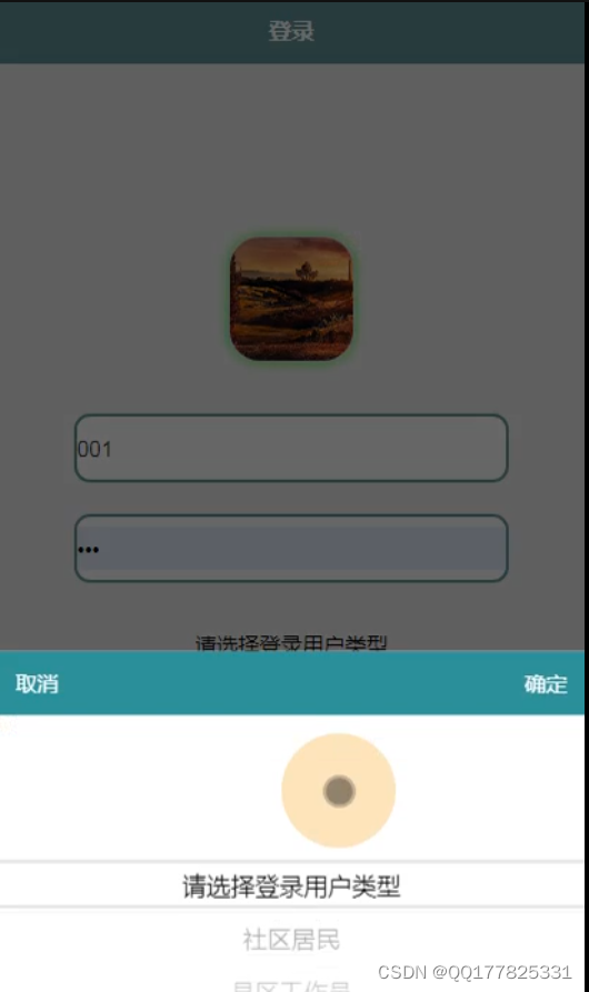 请添加图片描述