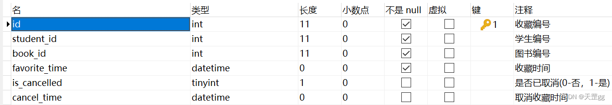 ここに画像の説明を挿入