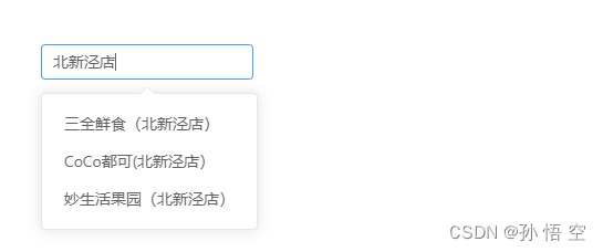 Element：input输入框远程搜索返回输入建议的代码详解