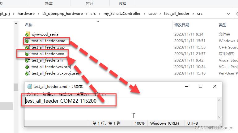 openpnp - 74路西门子飞达控制板(主控板STM32_NUCLEO-144) - 验证