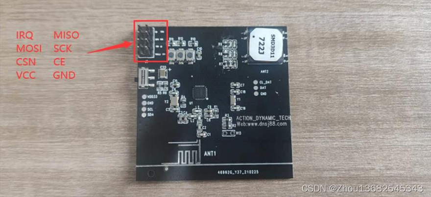 SI24R2H开发板