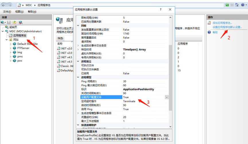 IIS10 请求被中止: 未能创建 SSL/TLS 安全通道（已解决）