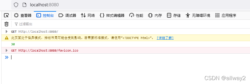 Spring Boot 的 JSON RPC(服务器示例) - briandilley/jsonrpc4j Wiki_springboot ...