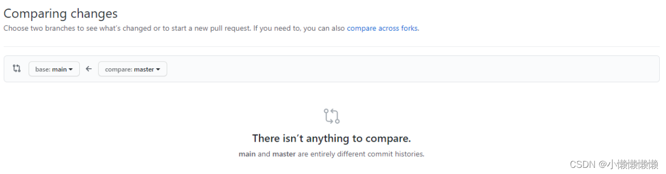 （已解决）master提交项目到远程仓库出现There isn’t anything to compare. main and master are entirely different ...”